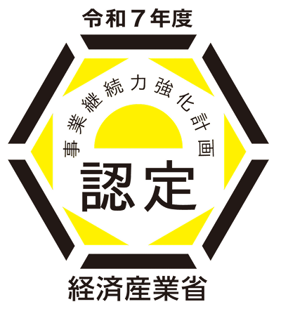 経済産業省SDGs認証マーク